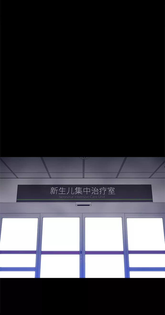 《野蛮的时代》[第43话] 剩下的一个家伙 第17页