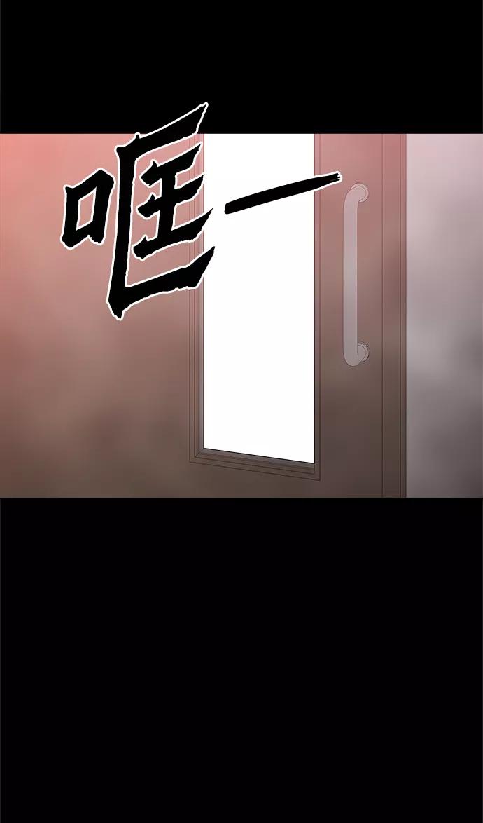 《野蛮的时代》[第43话] 剩下的一个家伙 第15页