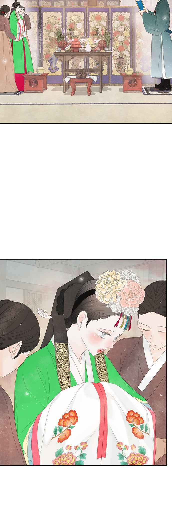 与王夜行 第49话 (第一季最终话) 第81页