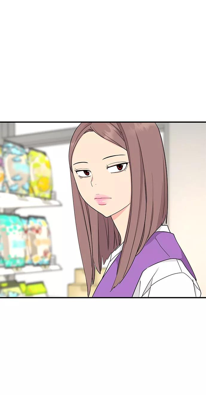 《那小子征服记》第49话 第63页
