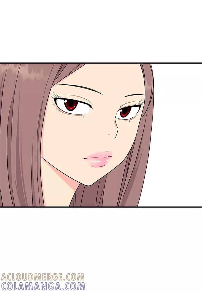 《那小子征服记》第49话 第7页