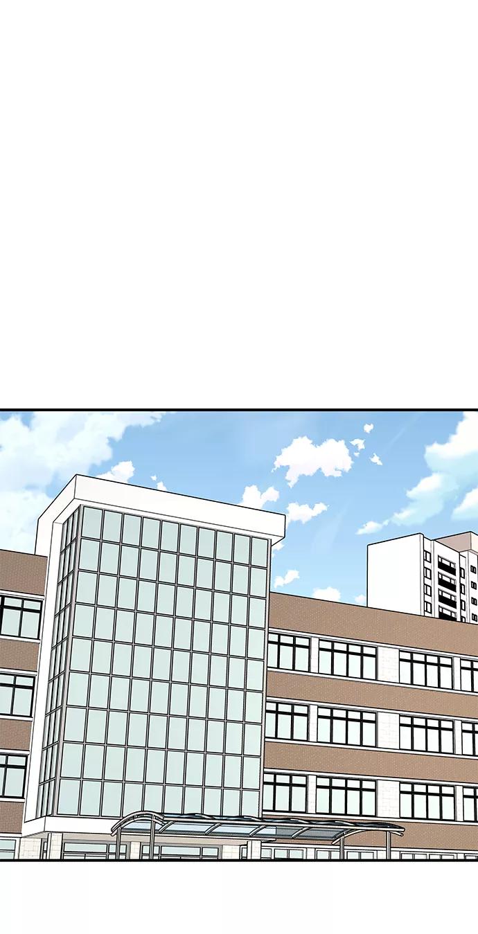《那小子征服记》第51话 第56页