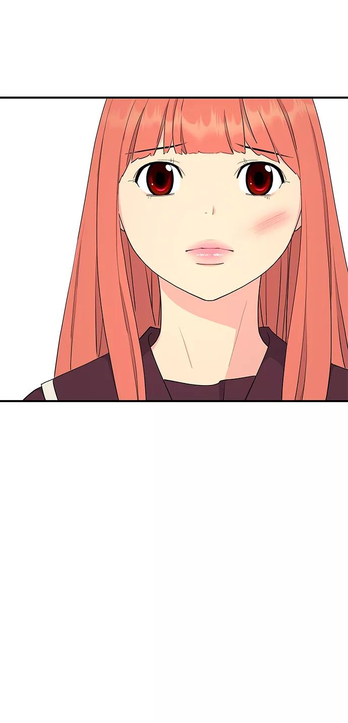 《那小子征服记》第51话 第11页