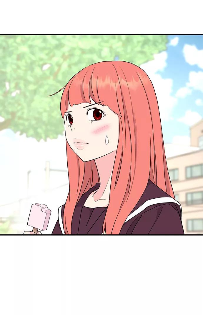 《那小子征服记》第51话 第53页
