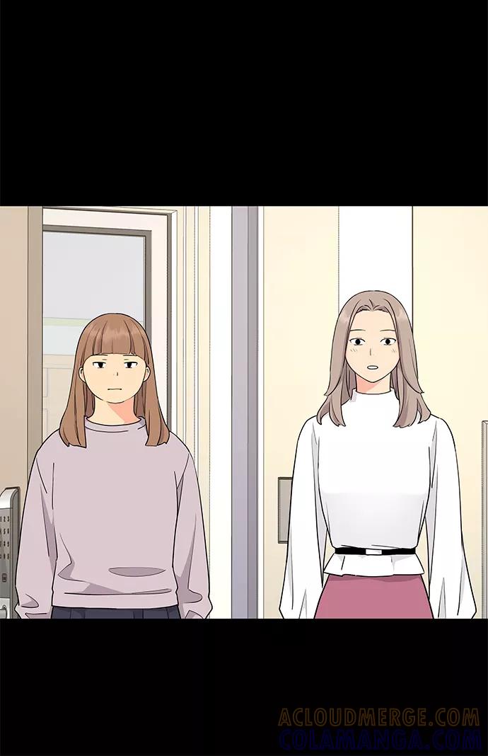 《那小子征服记》第51话 第7页