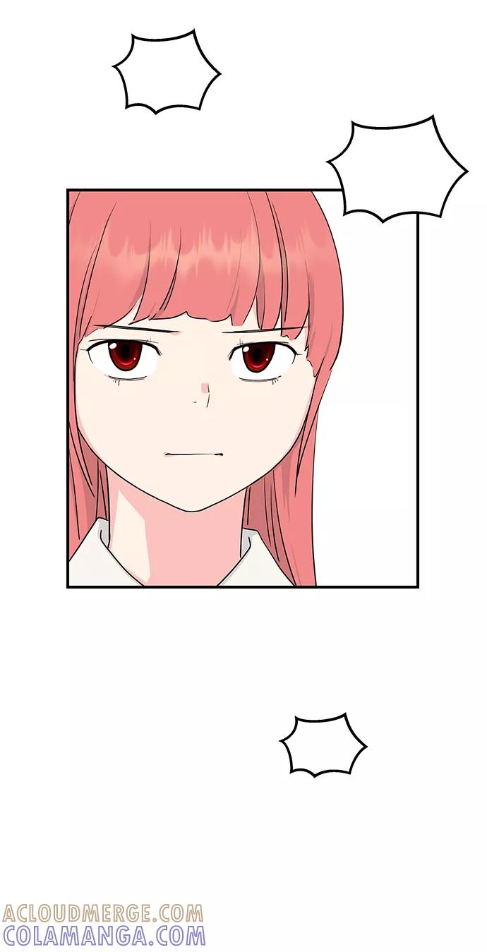 《那小子征服记》第53话 第49页