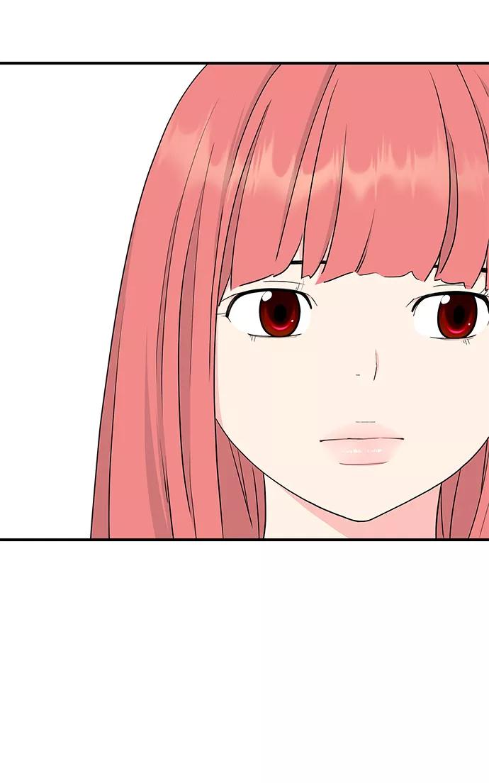 《那小子征服记》第53话 第24页