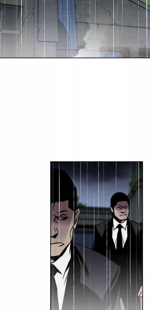 《金鱼》第56话 第24页