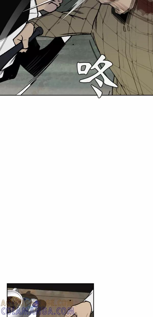 《金鱼》第56话 第49页