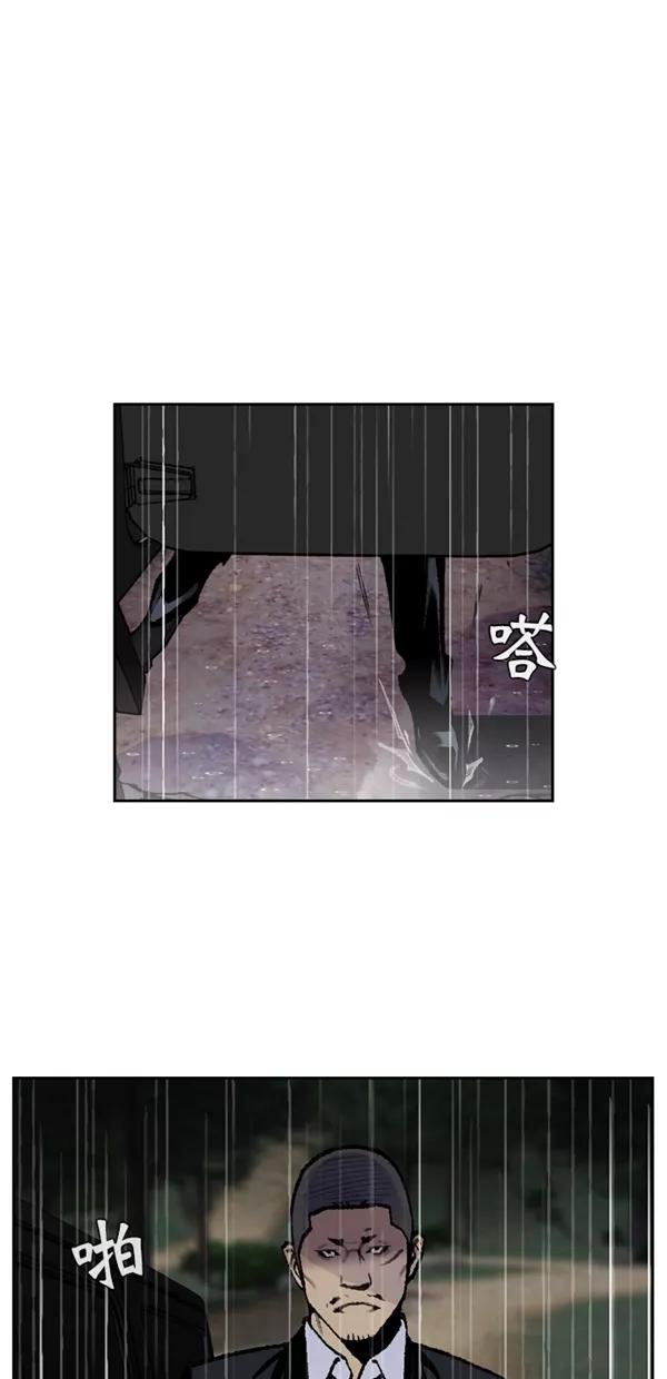 《金鱼》第56话 第38页
