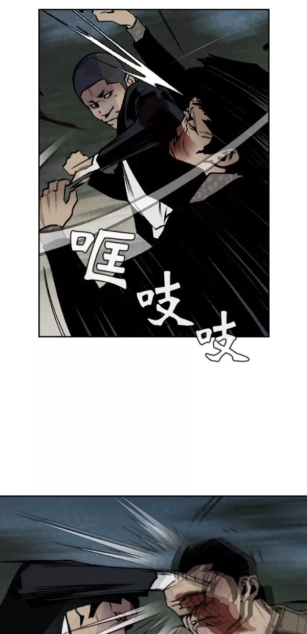 《金鱼》第56话 第48页
