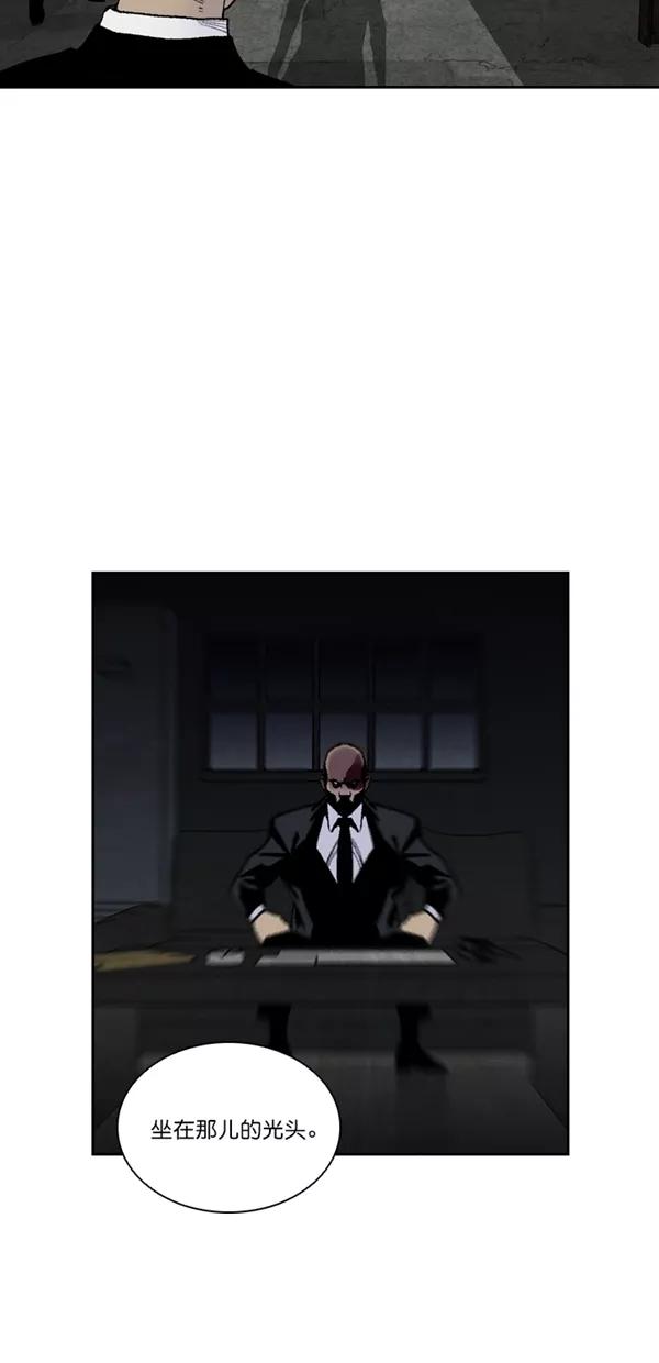 《金鱼》第57话 第47页