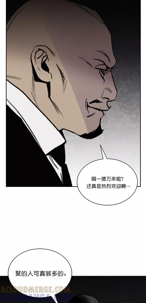《金鱼》第57话 第49页