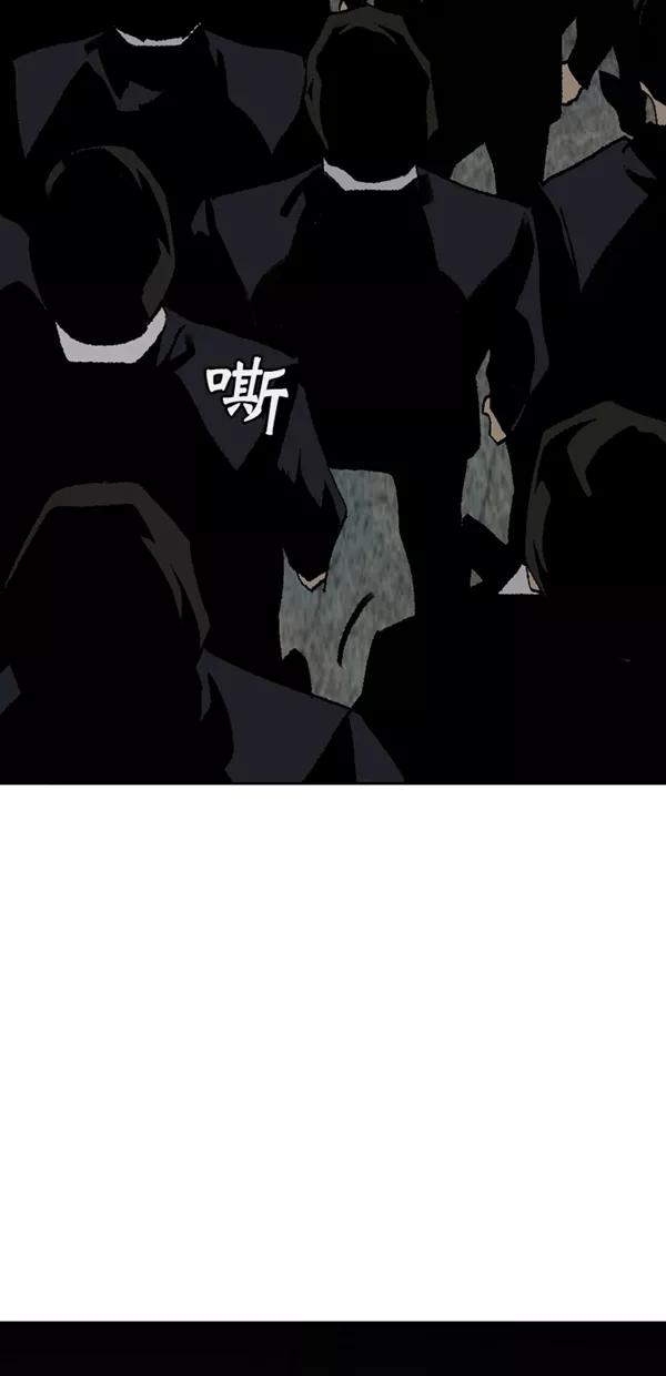 《金鱼》第57话 第56页