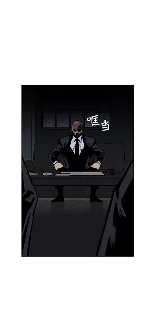《金鱼》第58话 第14页