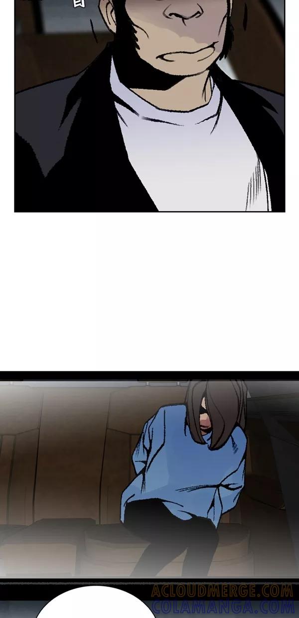 《金鱼》第58话 第46页