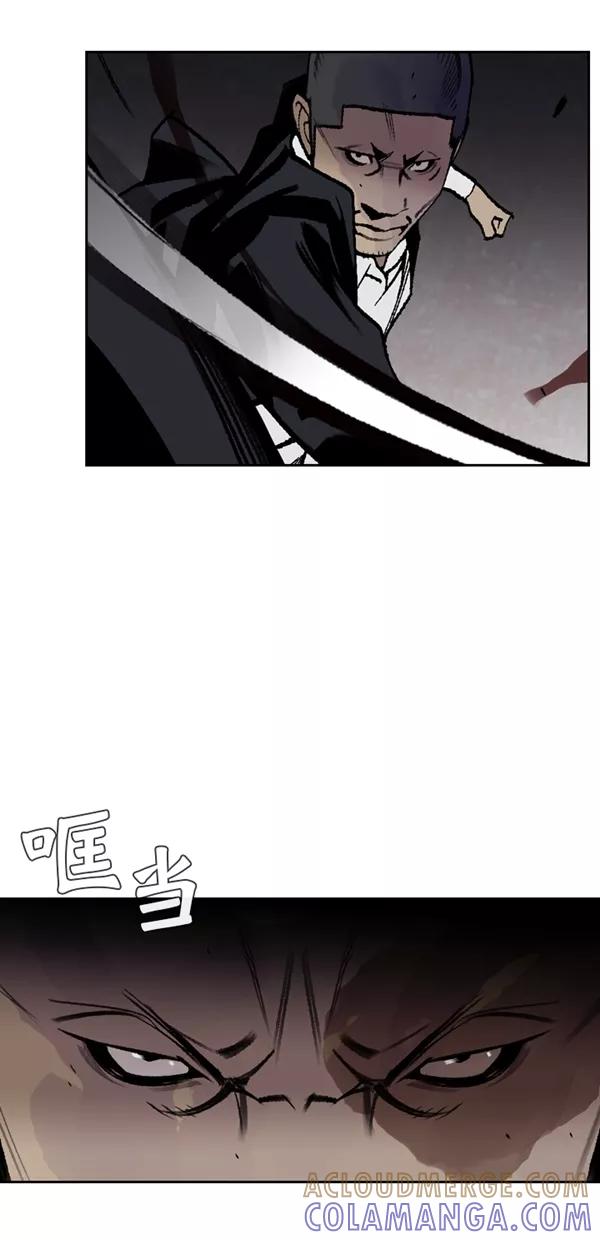 《金鱼》第58话 第13页