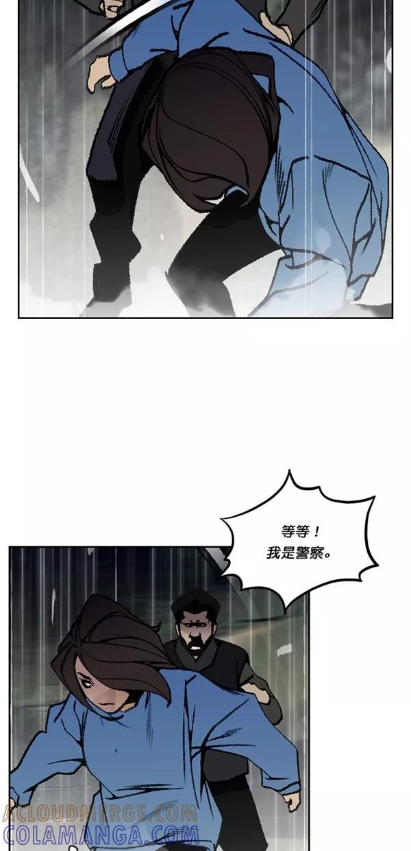 《金鱼》第59话 第37页