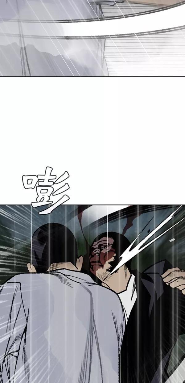 《金鱼》第59话 第26页