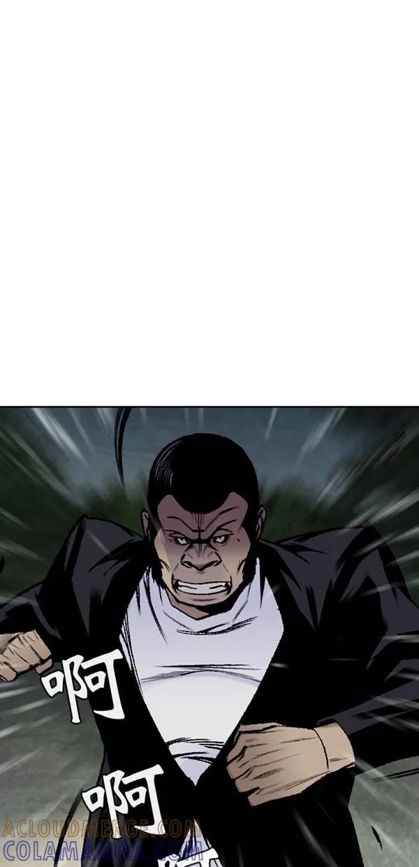 《金鱼》第59话 第19页