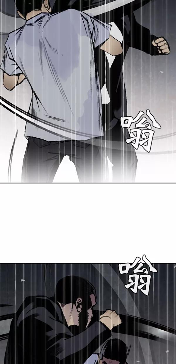 《金鱼》第59话 第21页