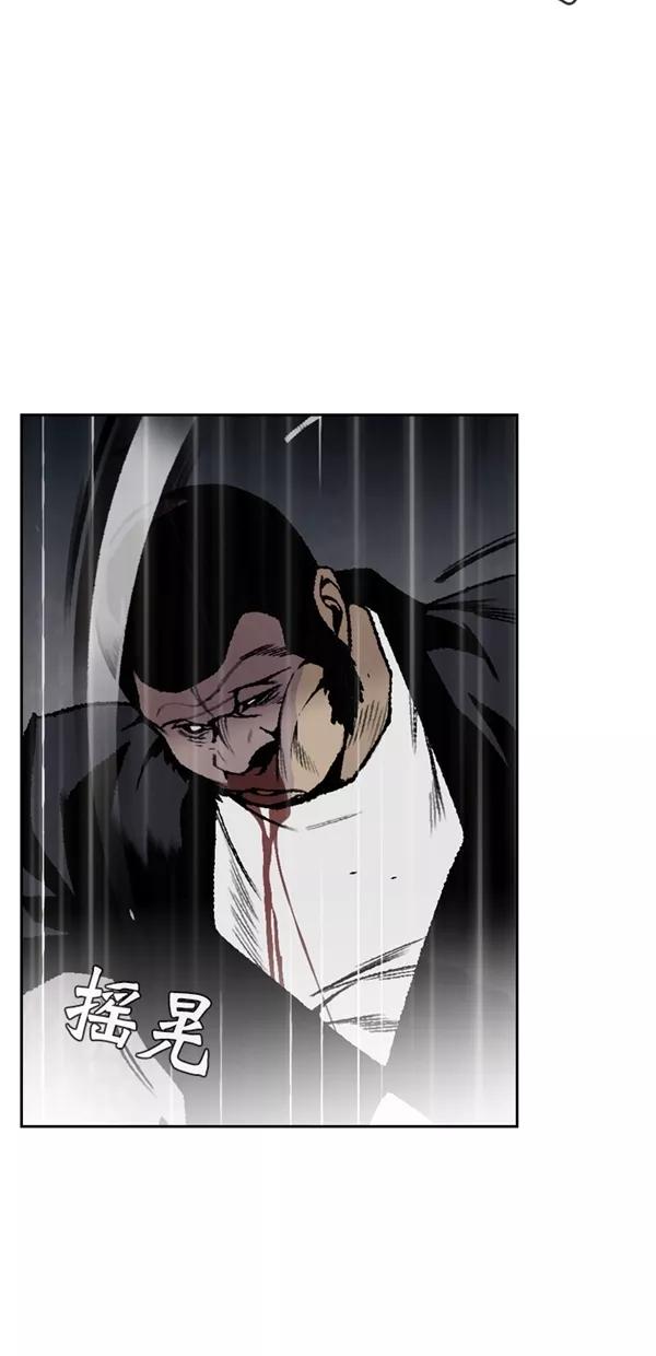 《金鱼》第59话 第24页