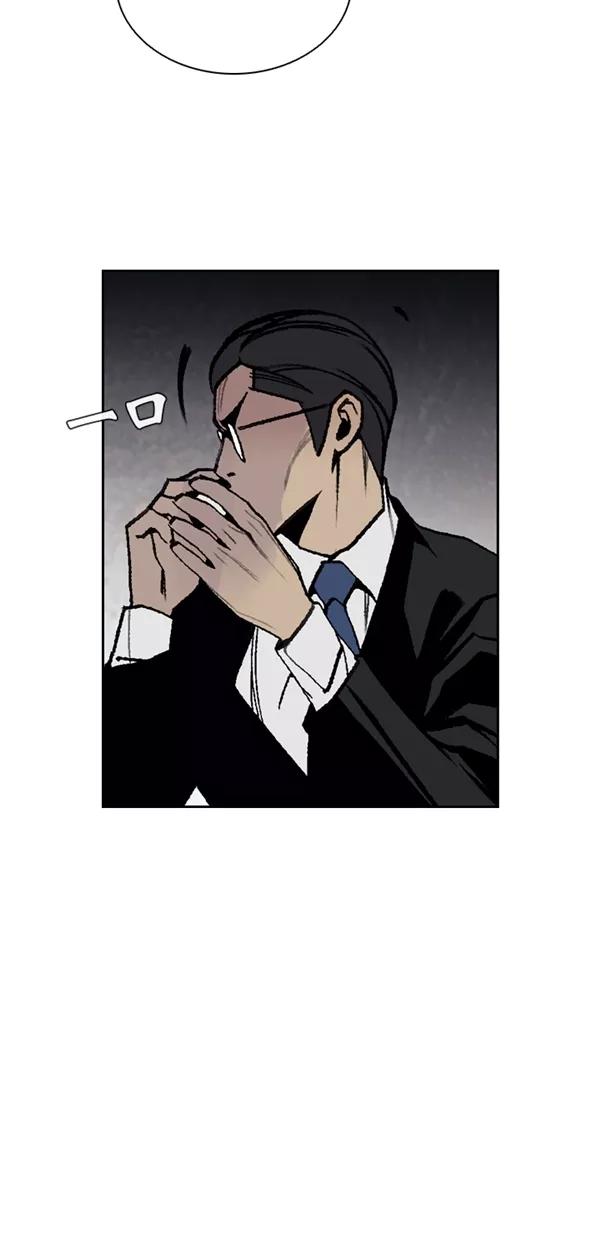《金鱼》第60话 第26页