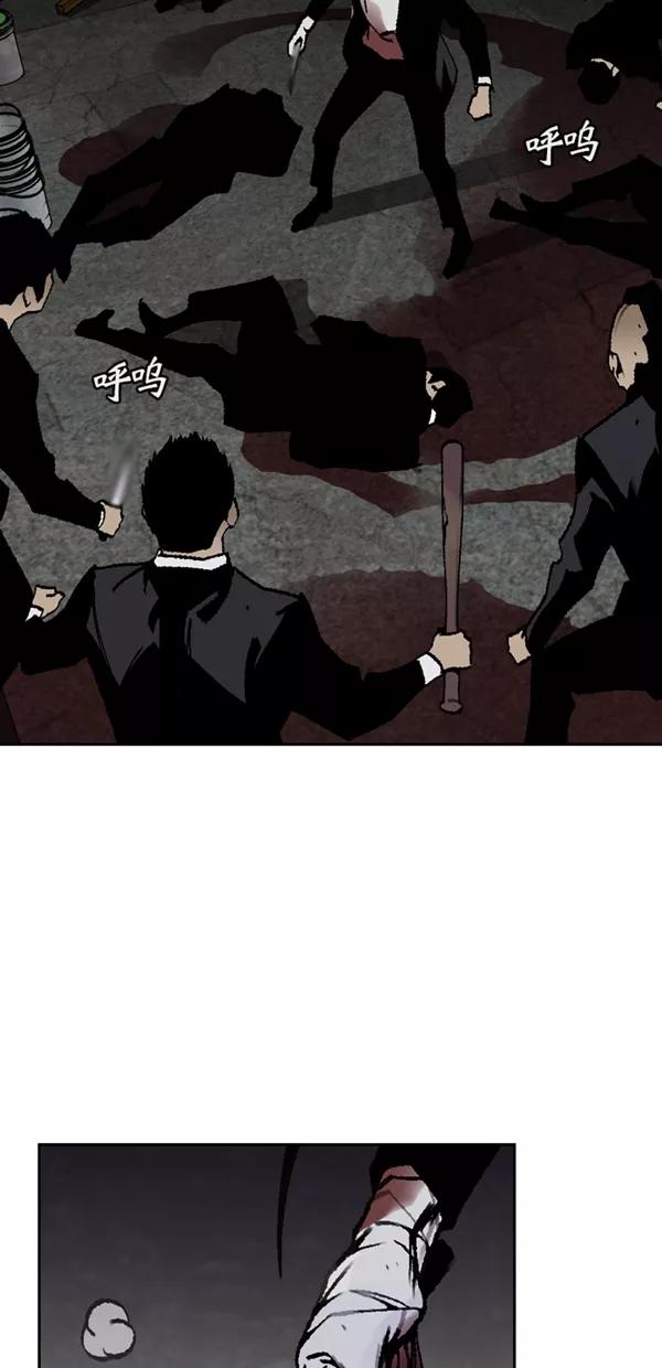 《金鱼》第60话 第14页