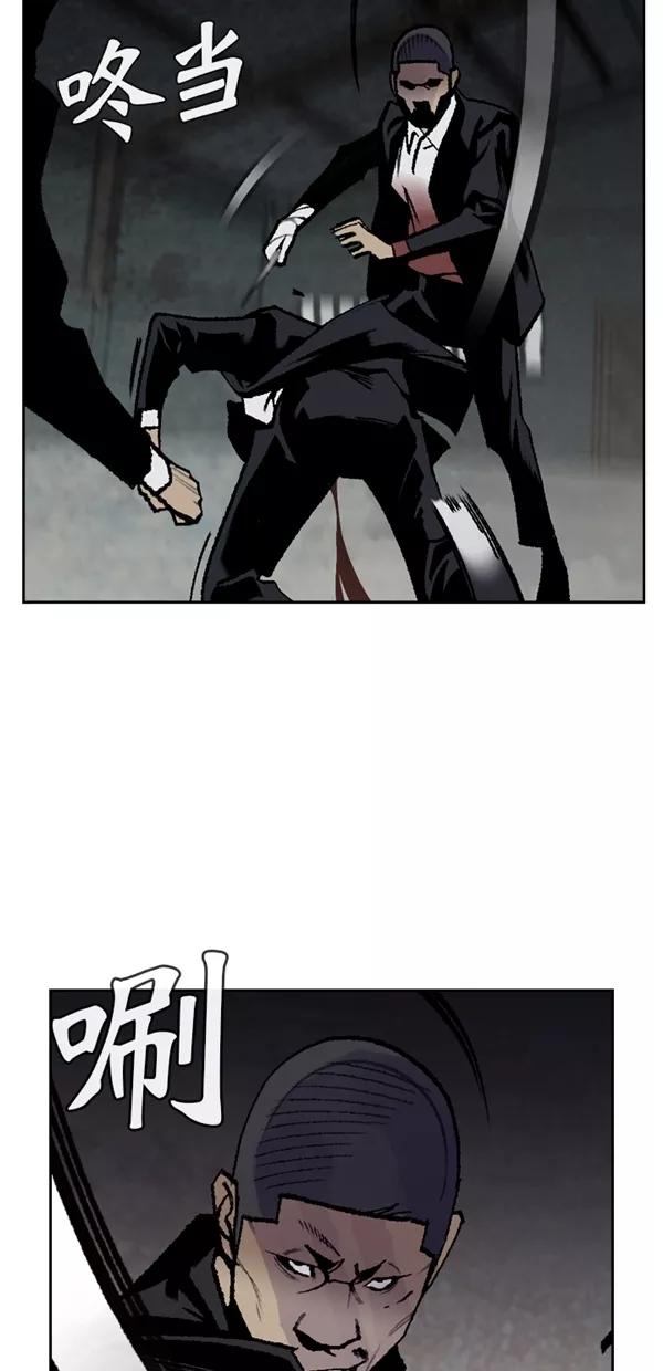 《金鱼》第60话 第9页