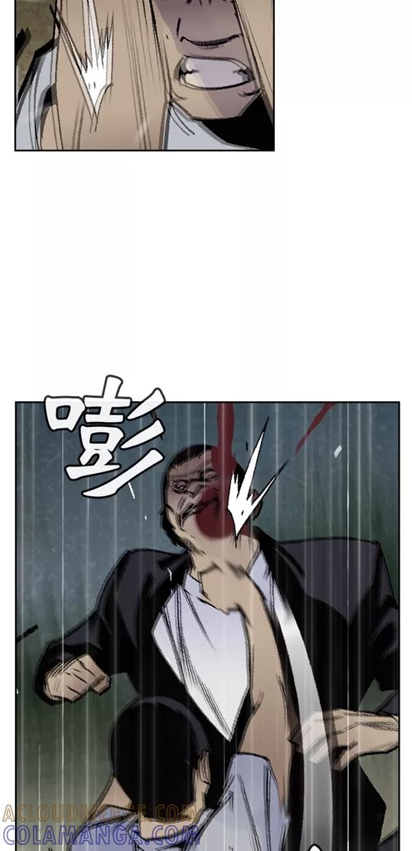 《金鱼》第60话 第31页