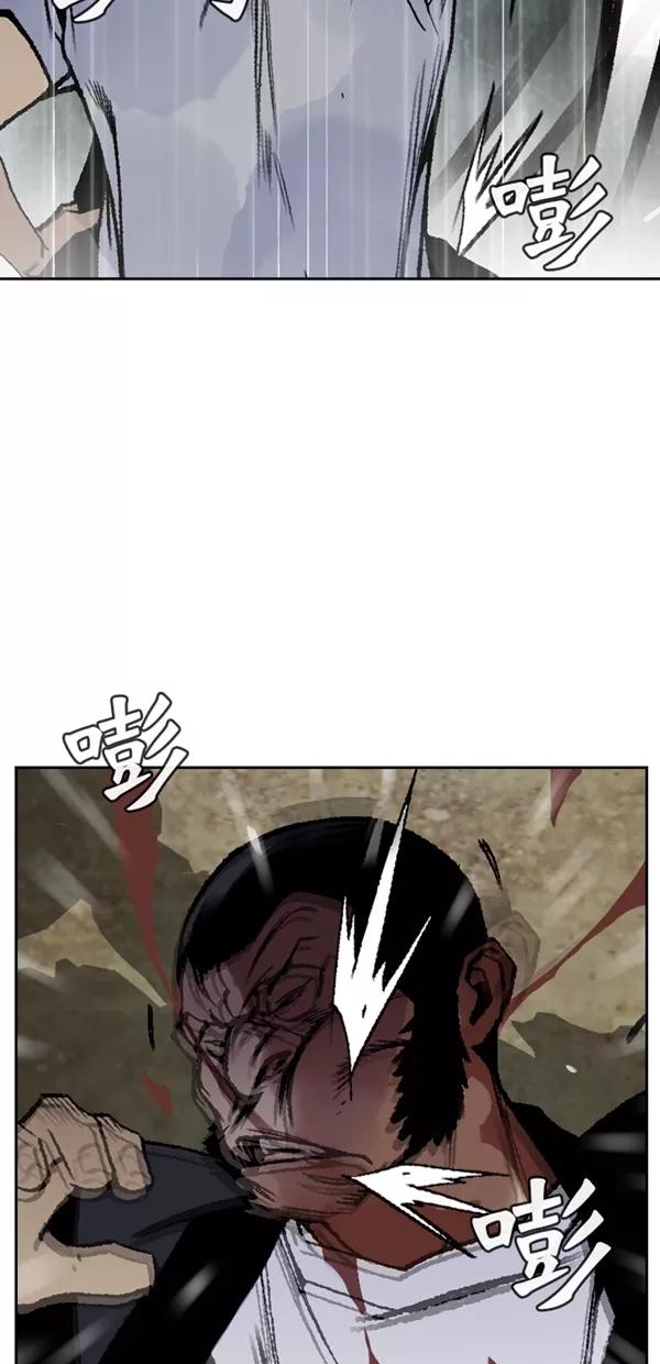 《金鱼》第60话 第35页