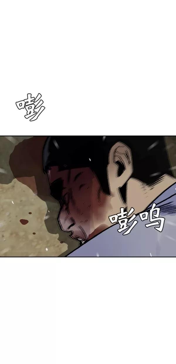 《金鱼》第60话 第47页