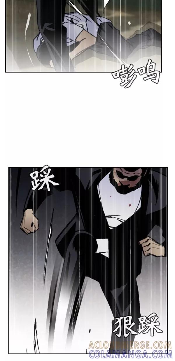 《金鱼》第60话 第46页