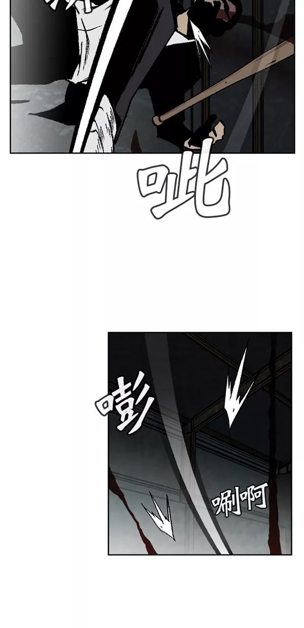 《金鱼》第60话 第12页