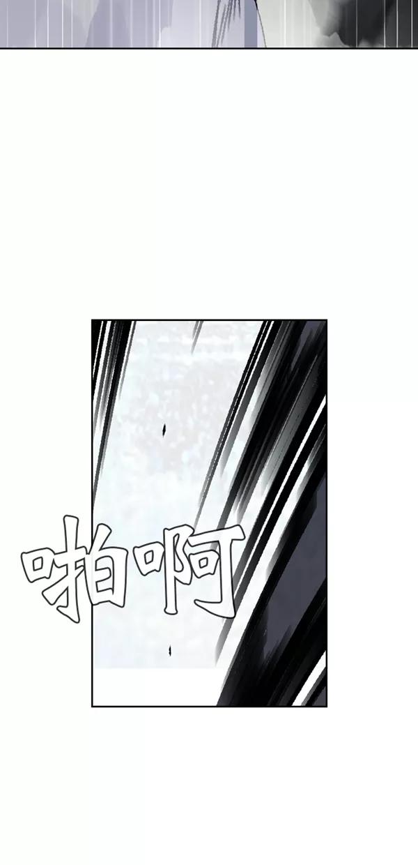 《金鱼》第60话 第41页