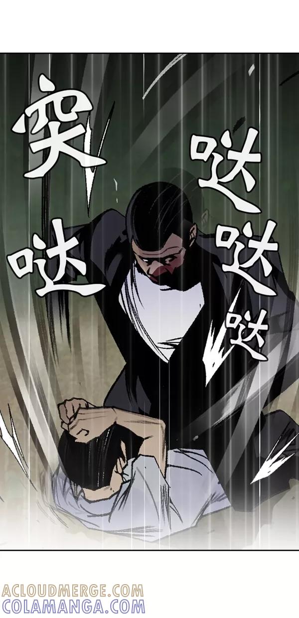 《金鱼》第60话 第28页