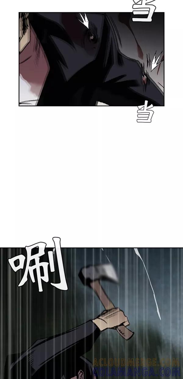 《金鱼》第61话 第34页
