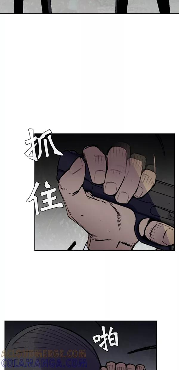《金鱼》第61话 第22页