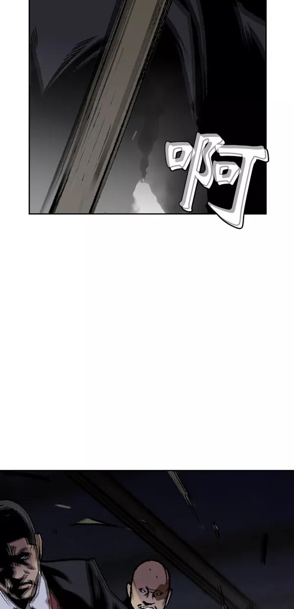 《金鱼》第61话 第3页