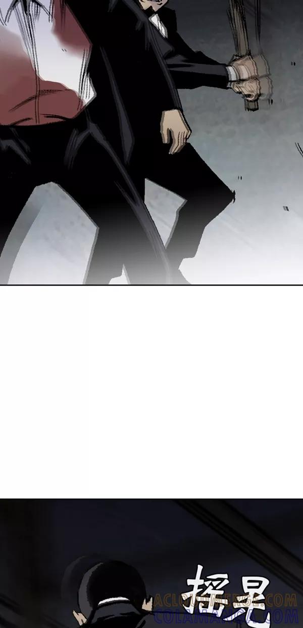 《金鱼》第61话 第4页