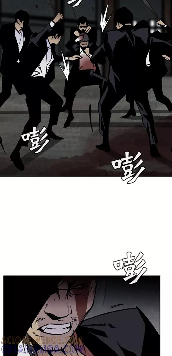 《金鱼》第61话 第13页