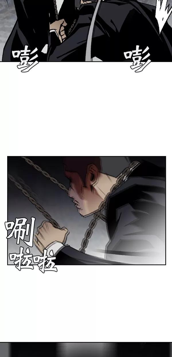《金鱼》第61话 第15页