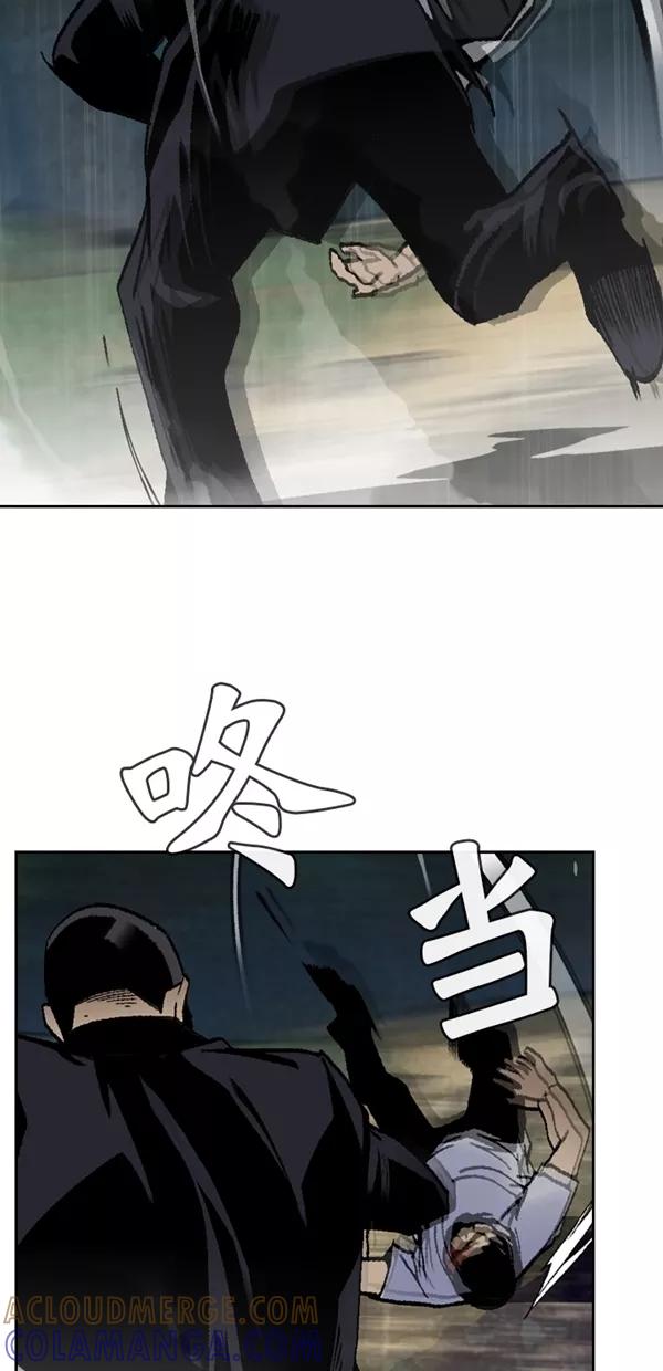 《金鱼》第62话 第22页