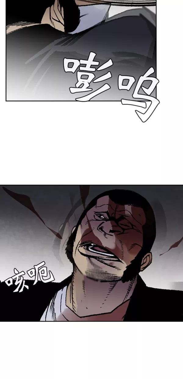《金鱼》第62话 第32页
