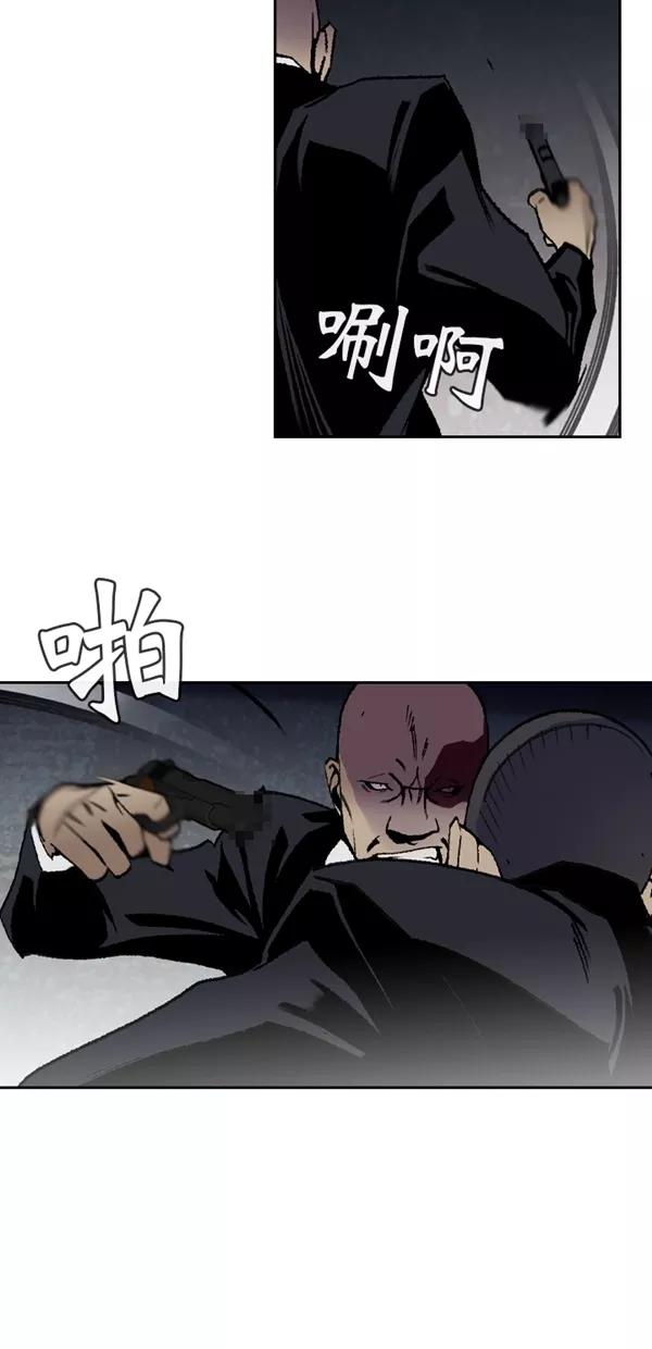 《金鱼》第63话 第14页