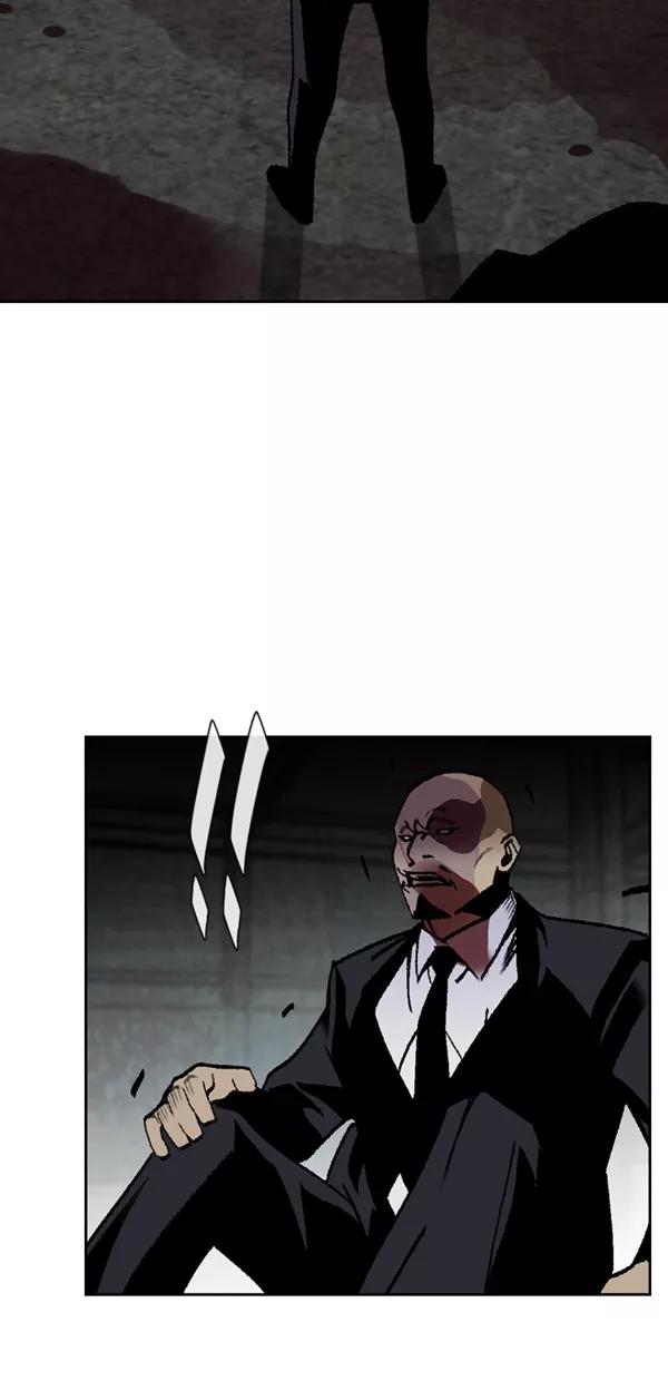 《金鱼》第63话 第30页