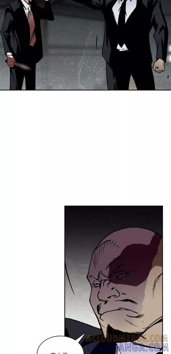 《金鱼》第63话 第7页