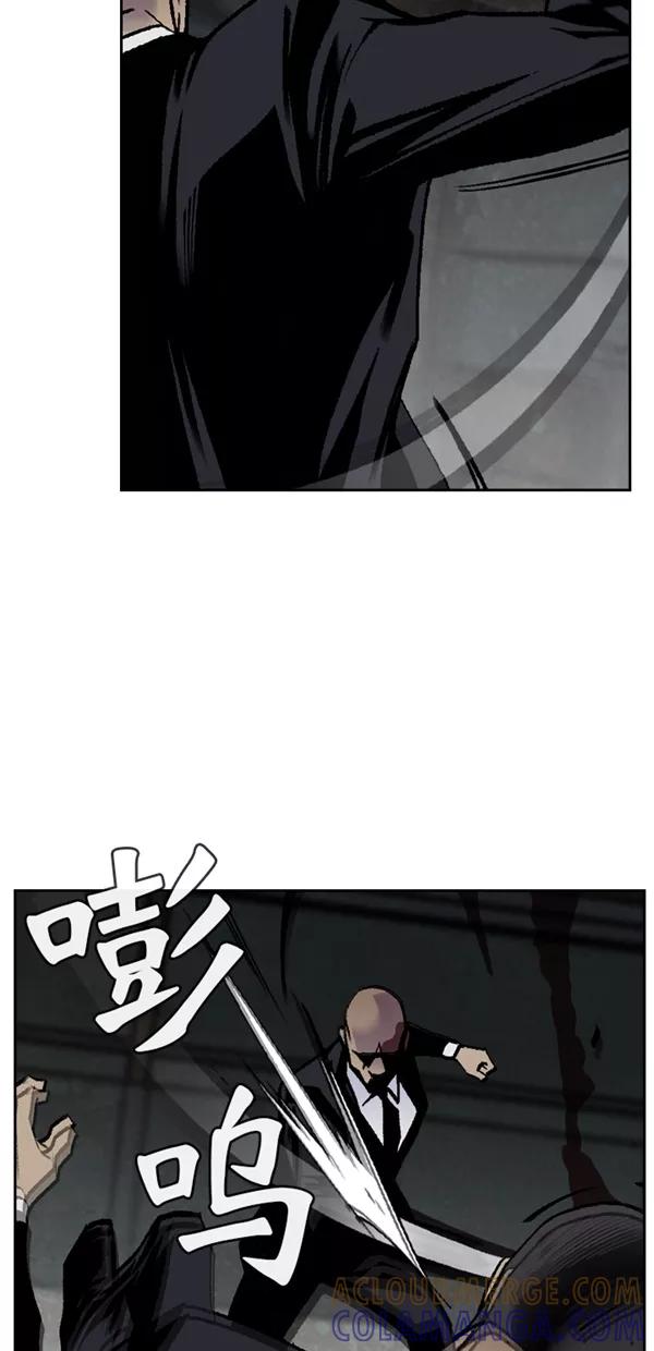 《金鱼》第63话 第46页