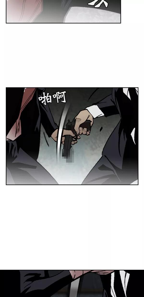 《金鱼》第63话 第18页