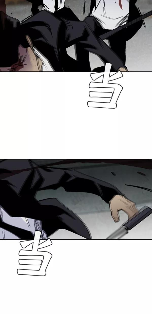 《金鱼》第63话 第26页